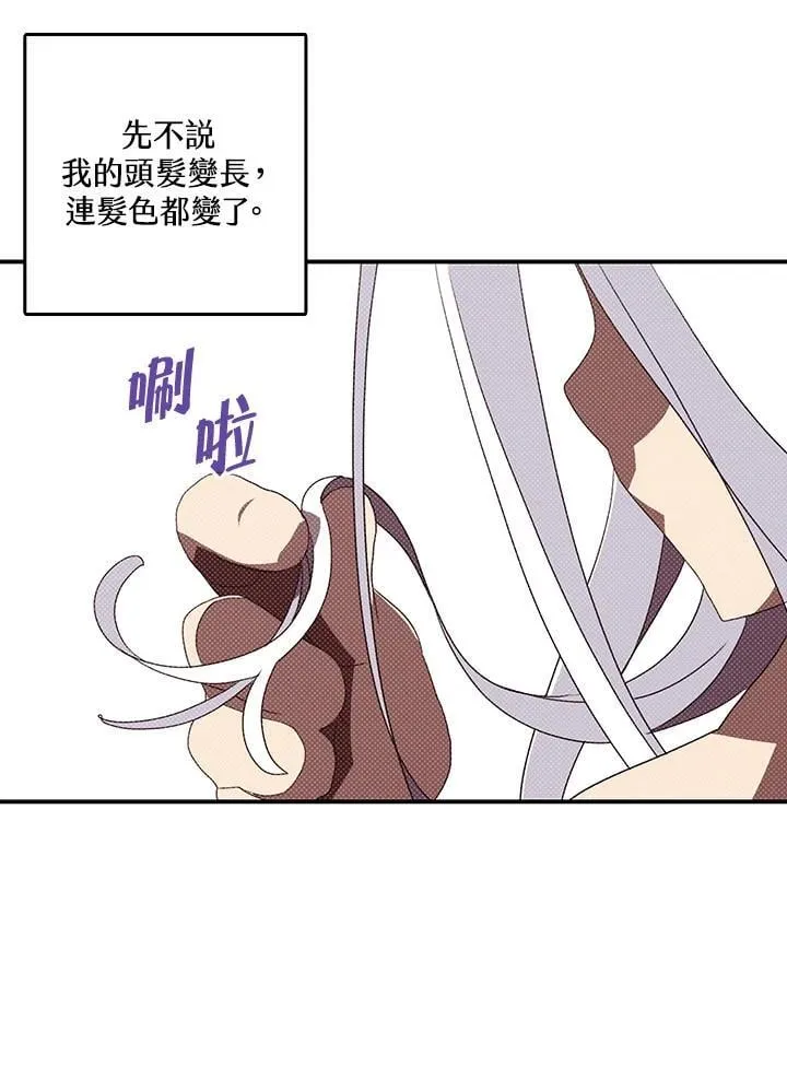 第113话7