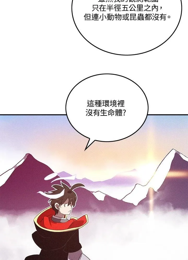第105话12