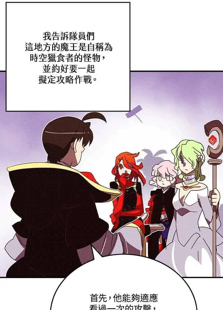第109话22