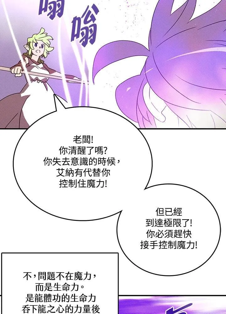 第112话61
