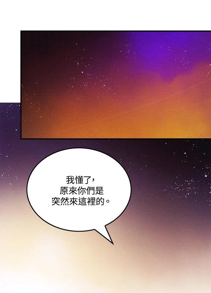 第102话20