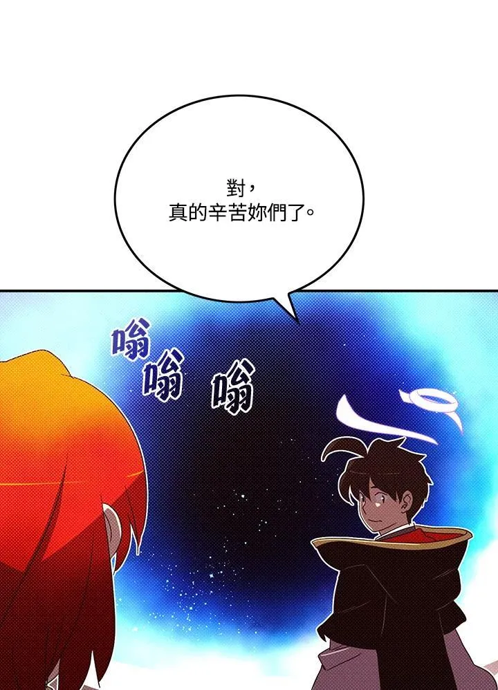 第111话24