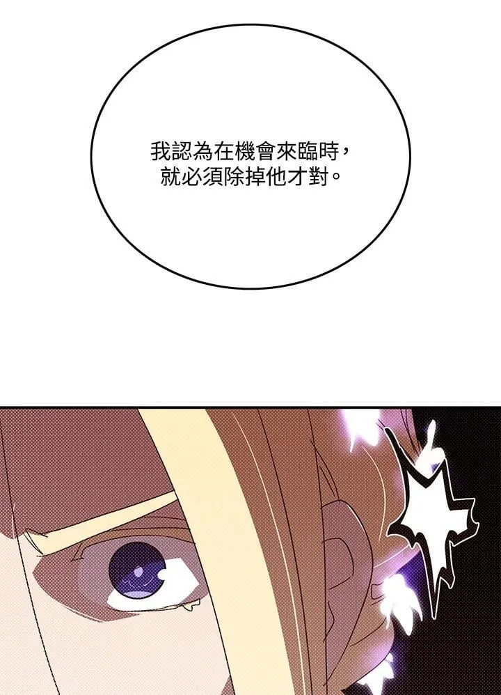 第102话59