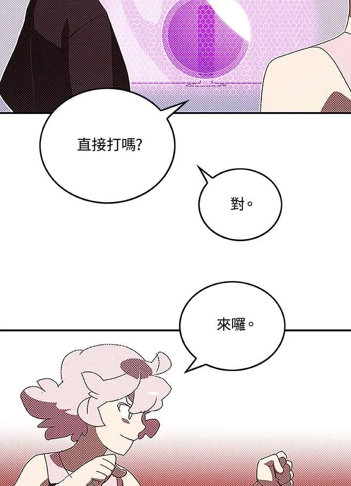 第99话15