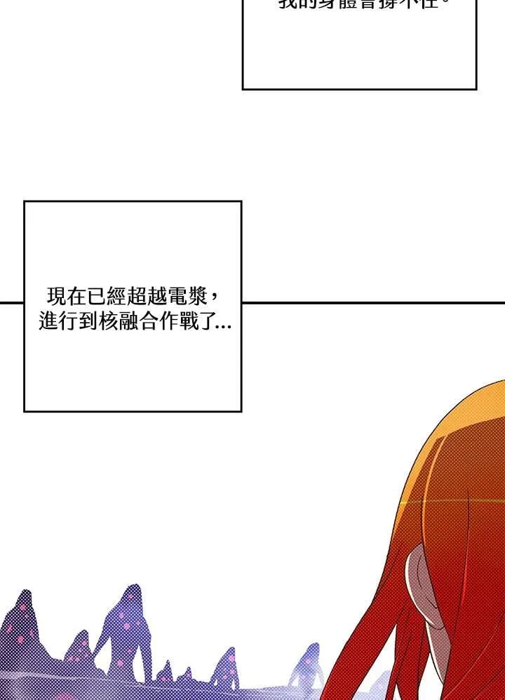 第110话45