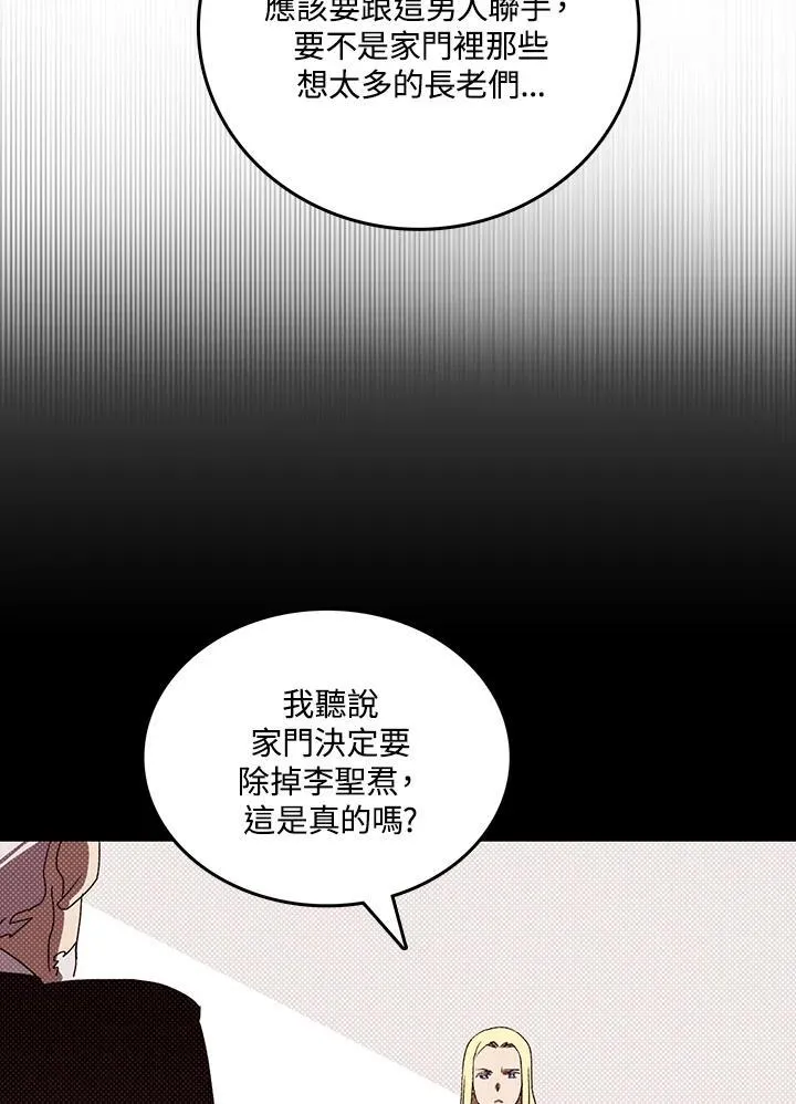 第113话45