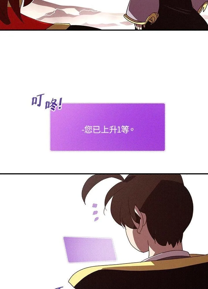 第111话25