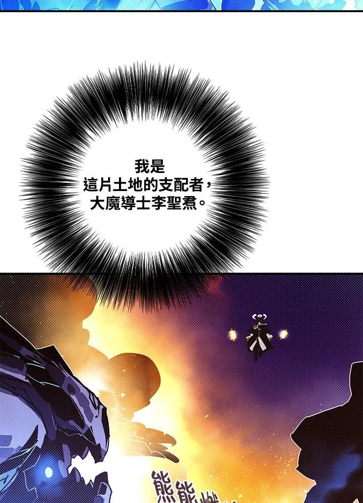 第102话5