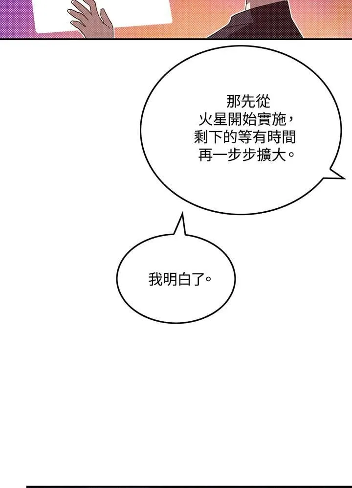 第101话61