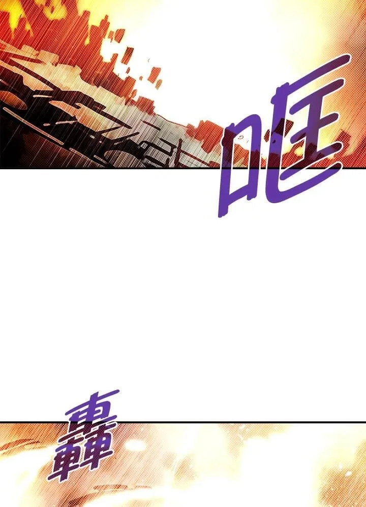 第110话6