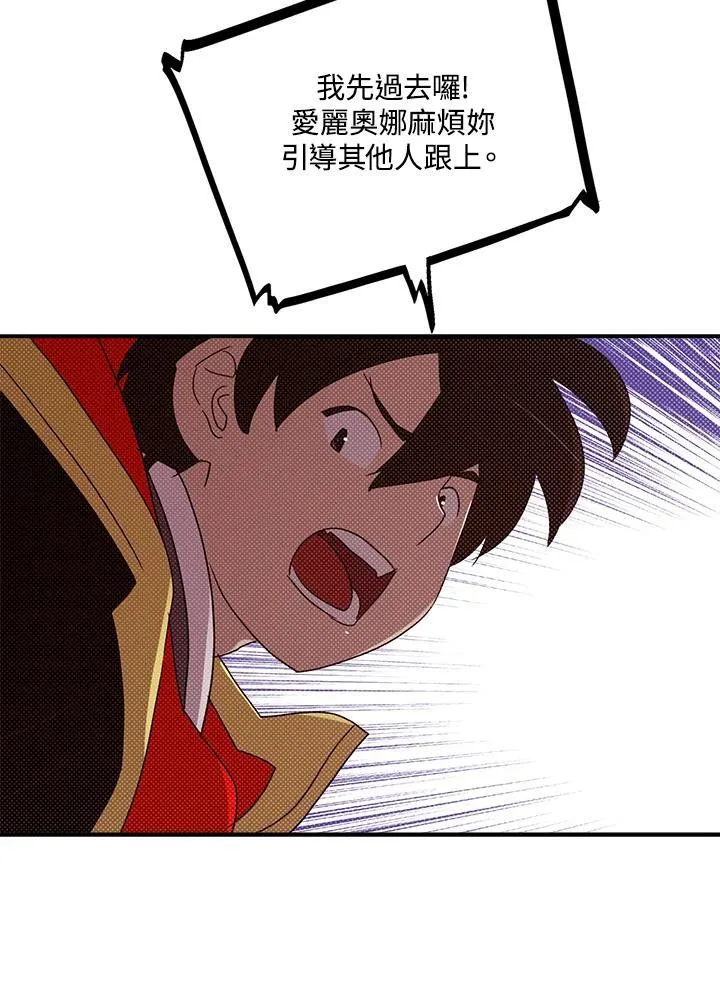 第105话32