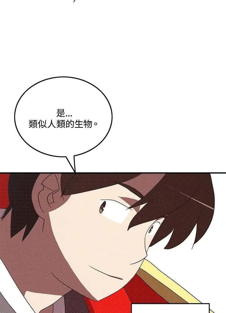 第105话51
