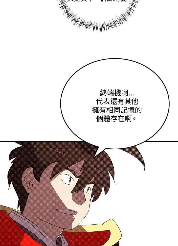 第108话59