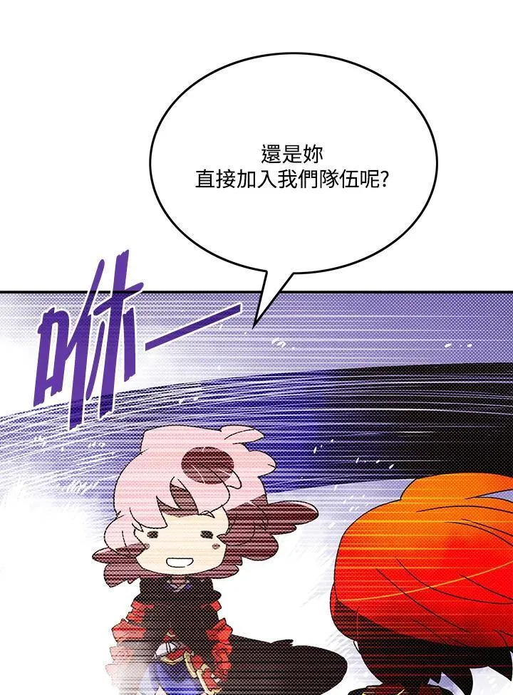 第110话56