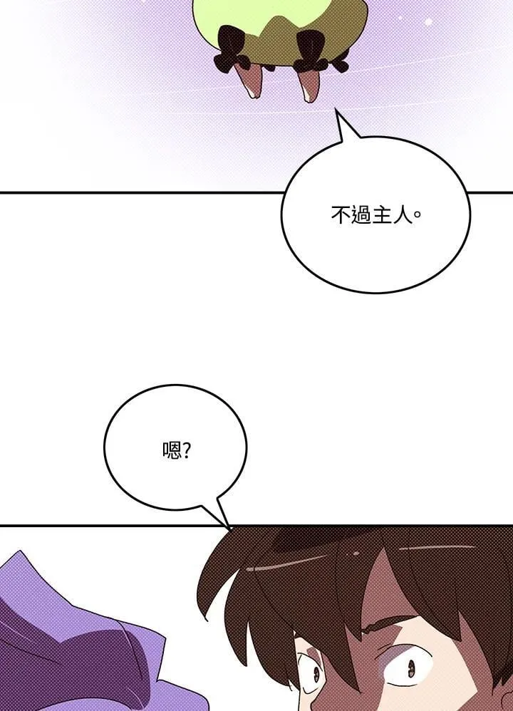 第111话46
