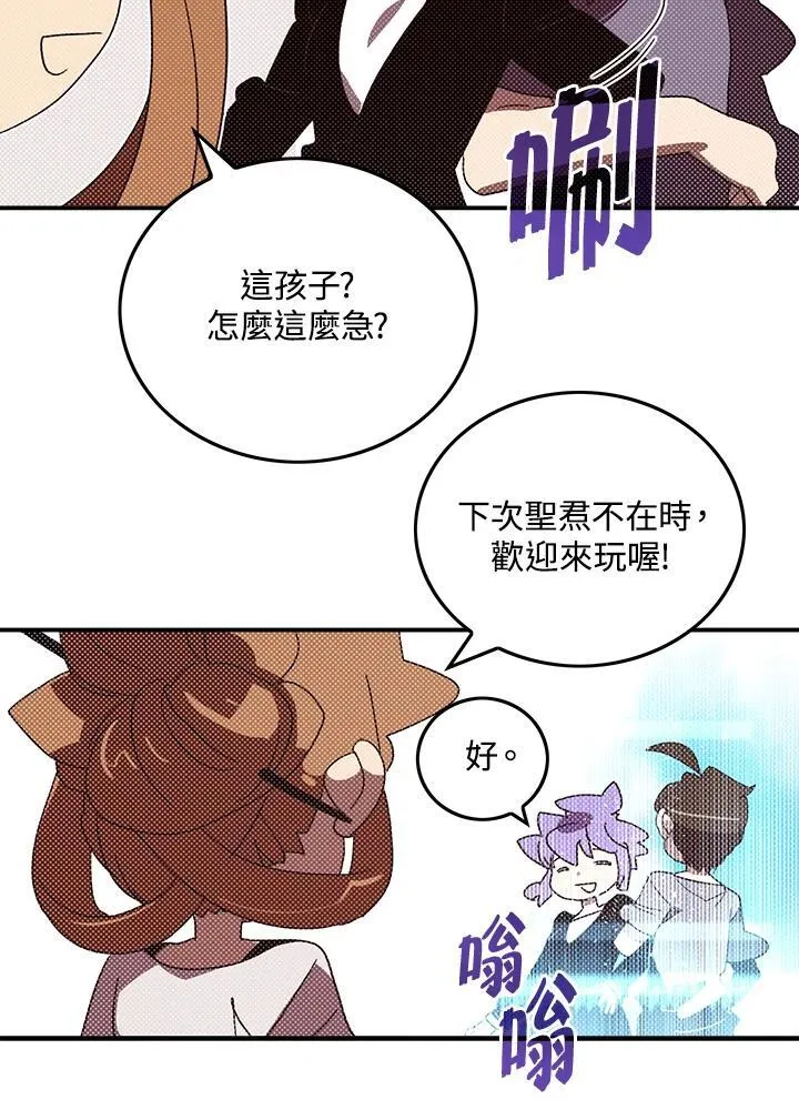 第103话21