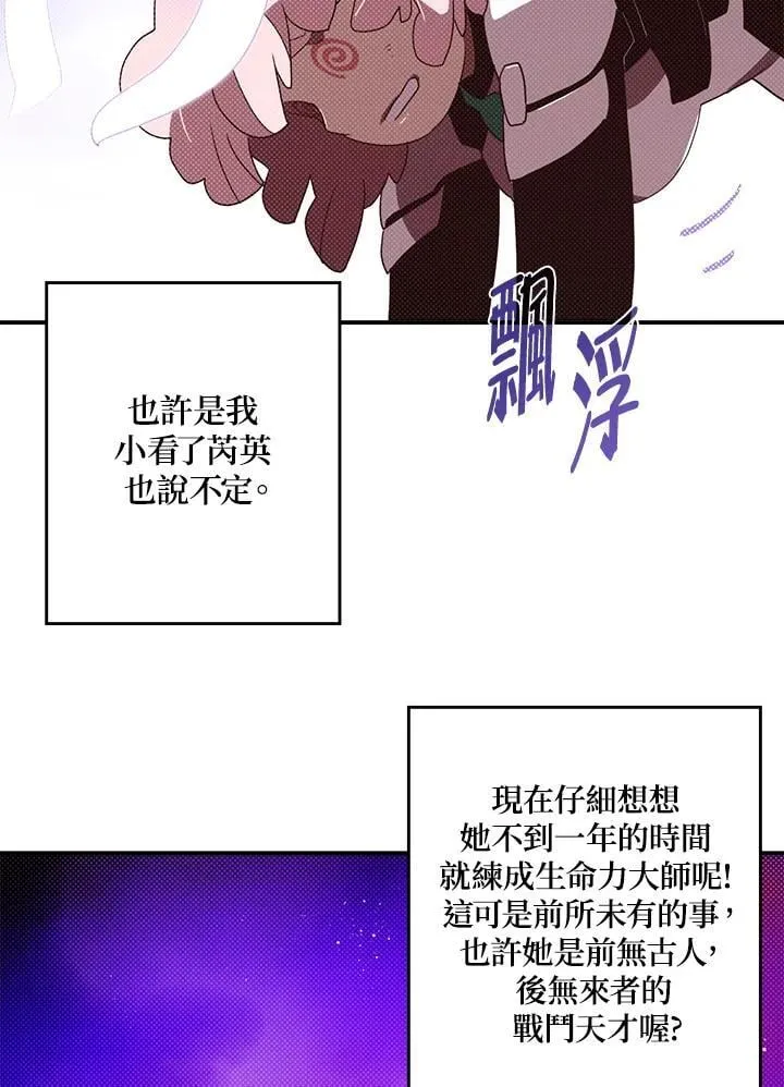 第101话45