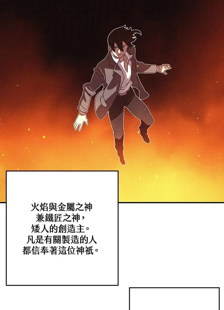第104话28
