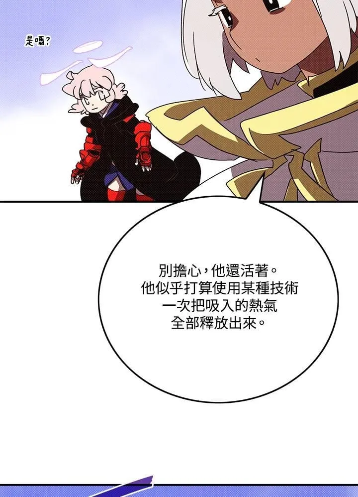 第110话29