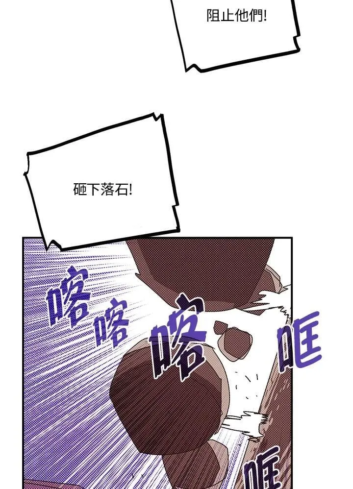 第106话17
