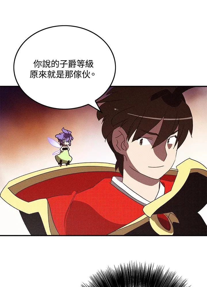 第102话13