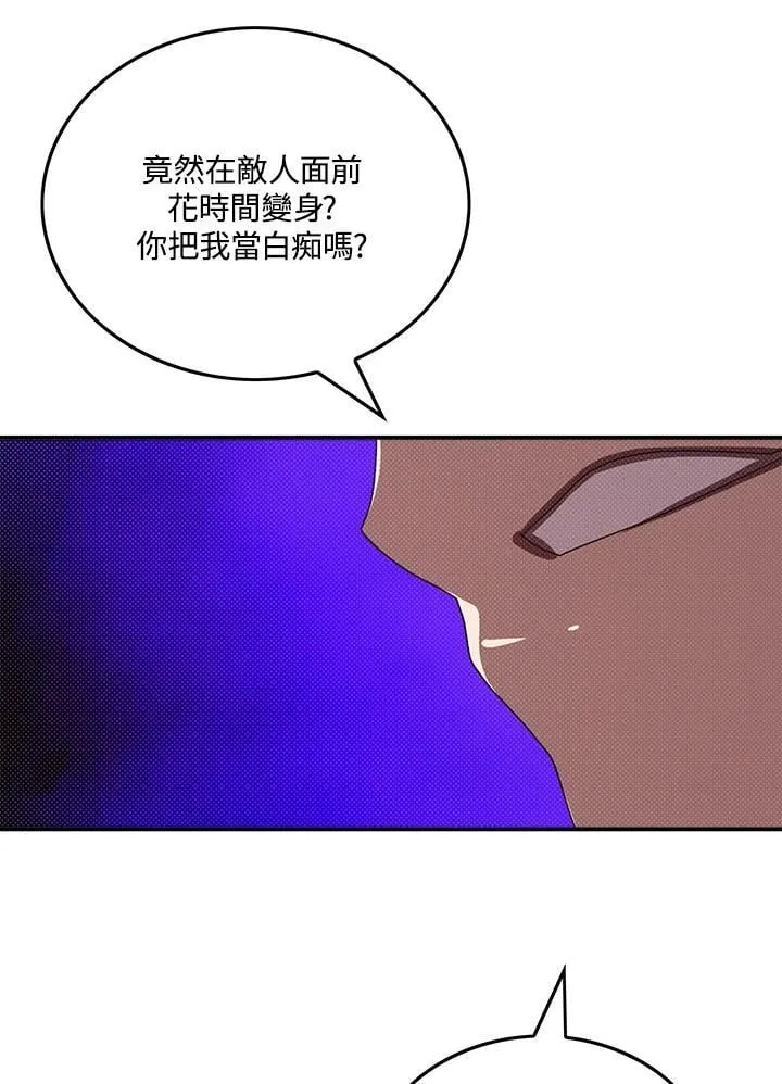 第107话48