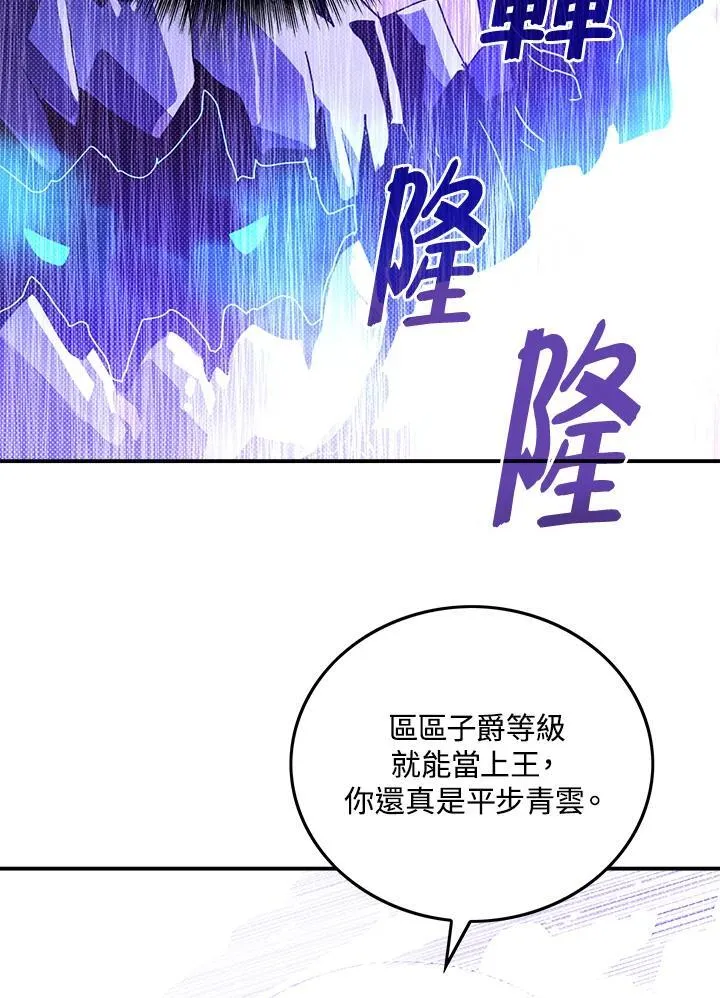 第102话30