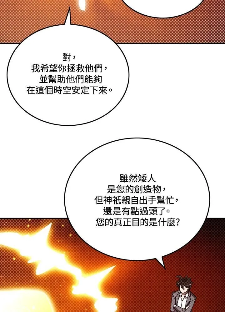第104话36
