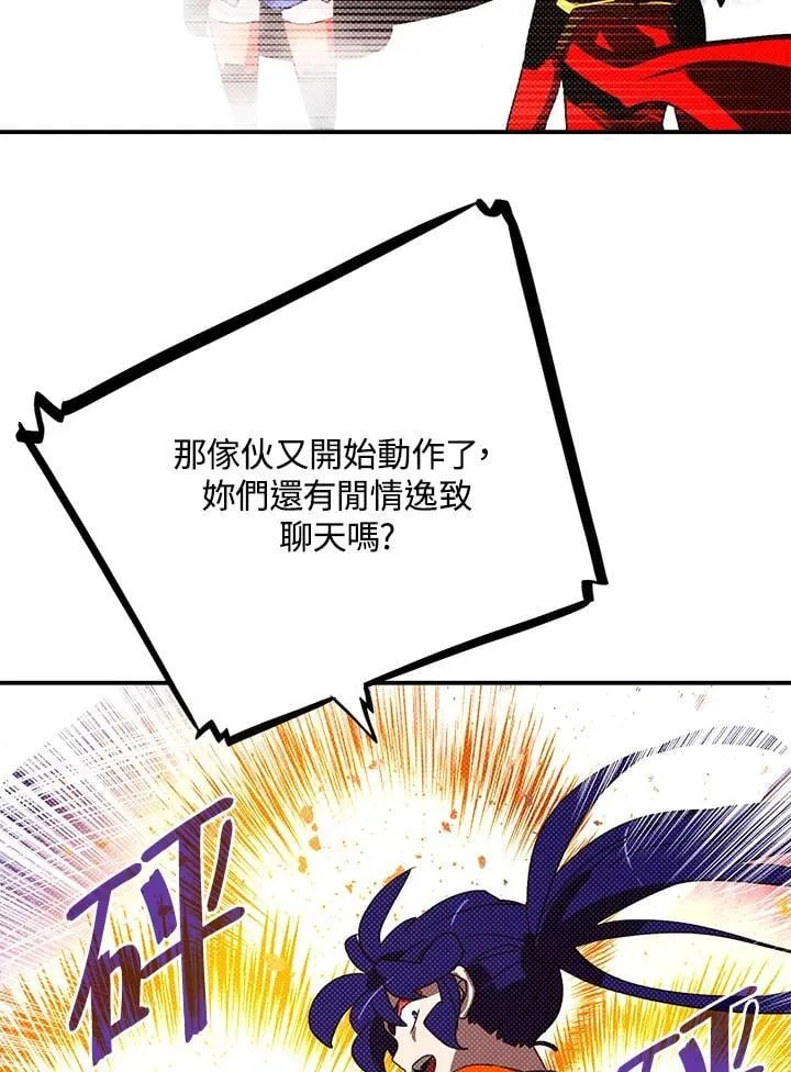 第110话57