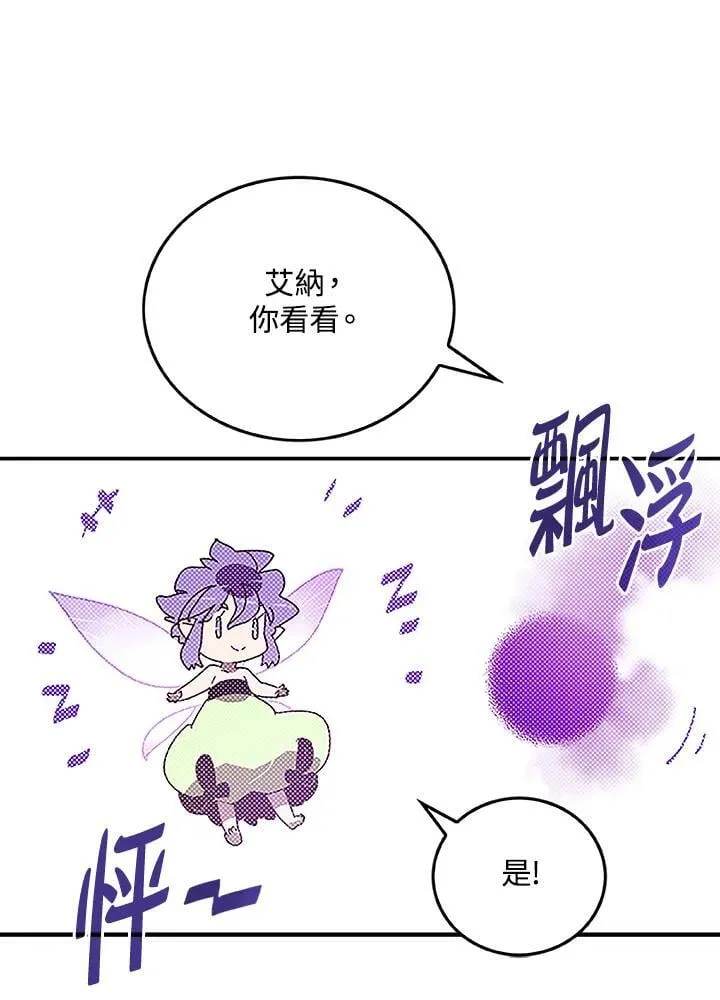 第98话10