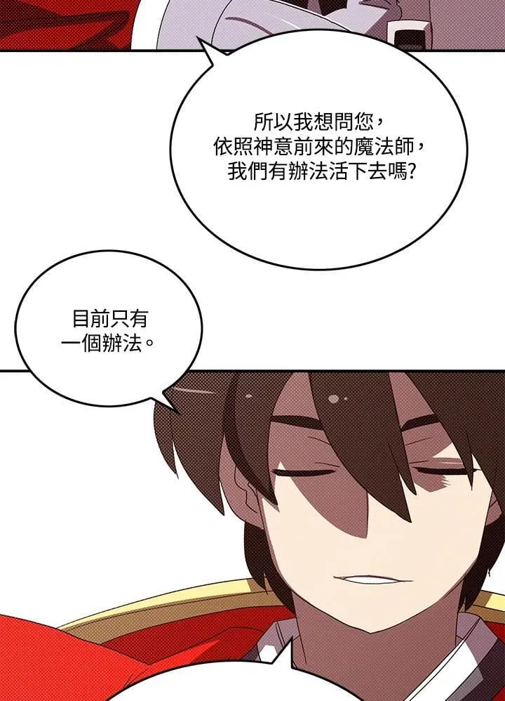 第109话14