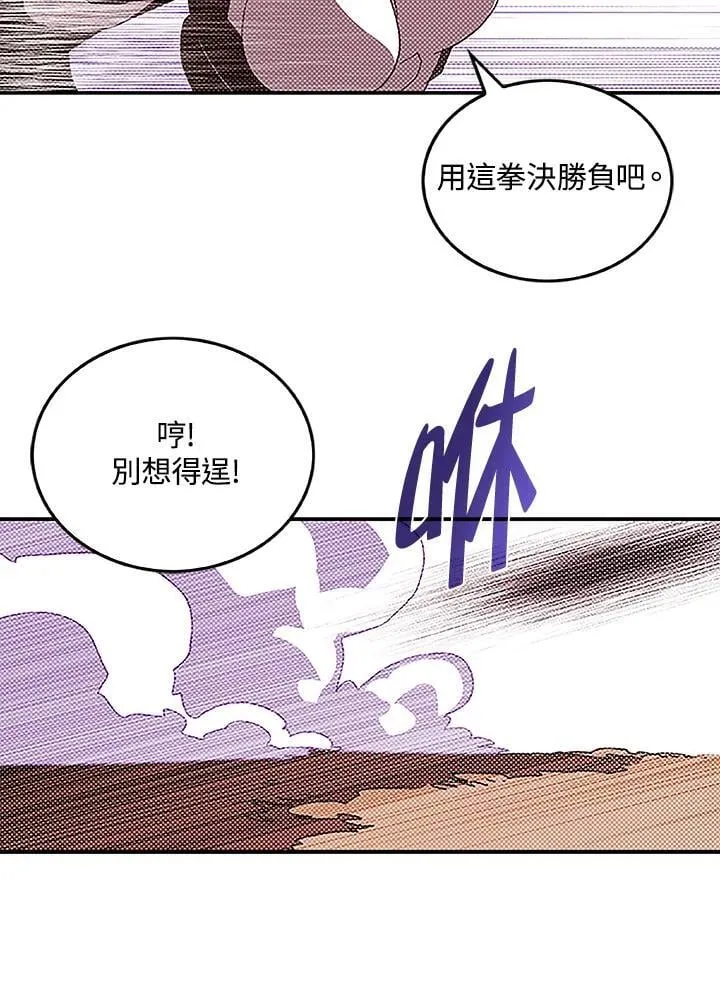 第100话54