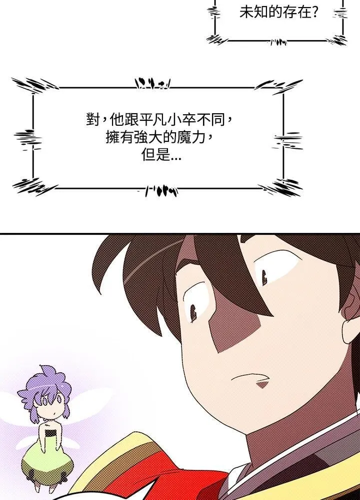 第106话63
