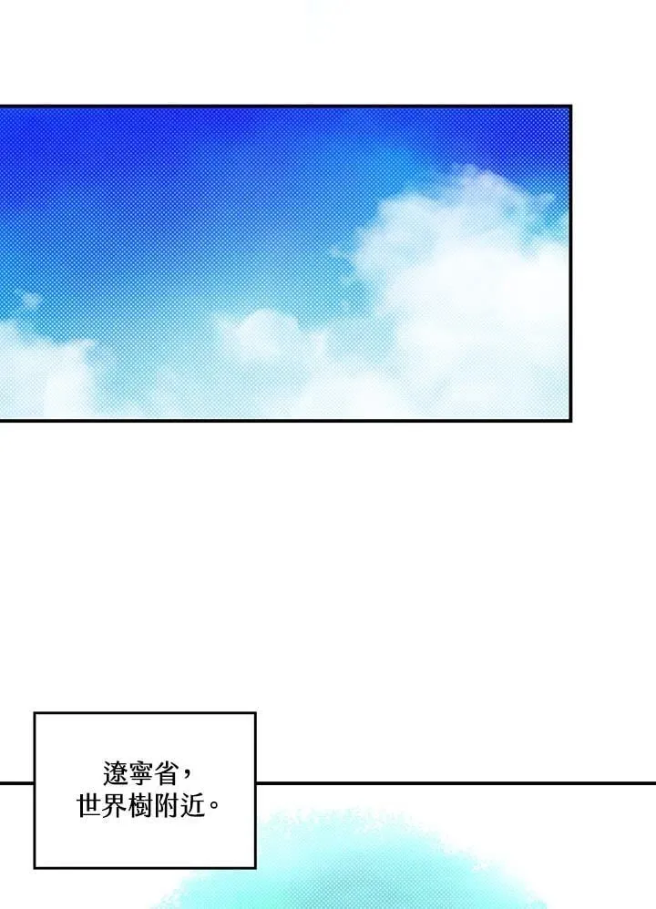 第111话40
