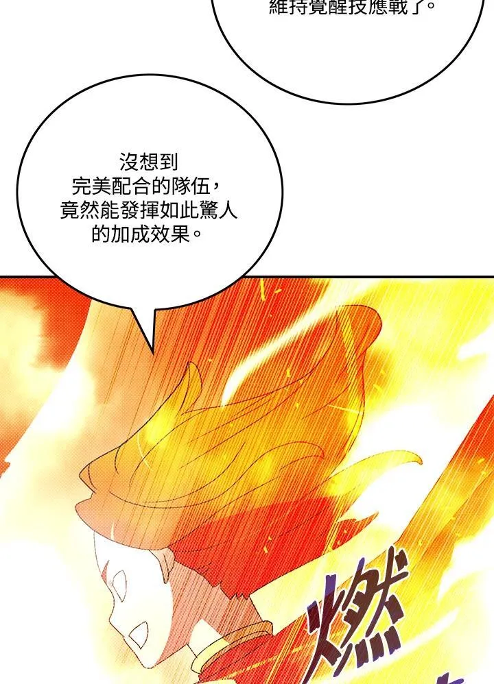 第110话12