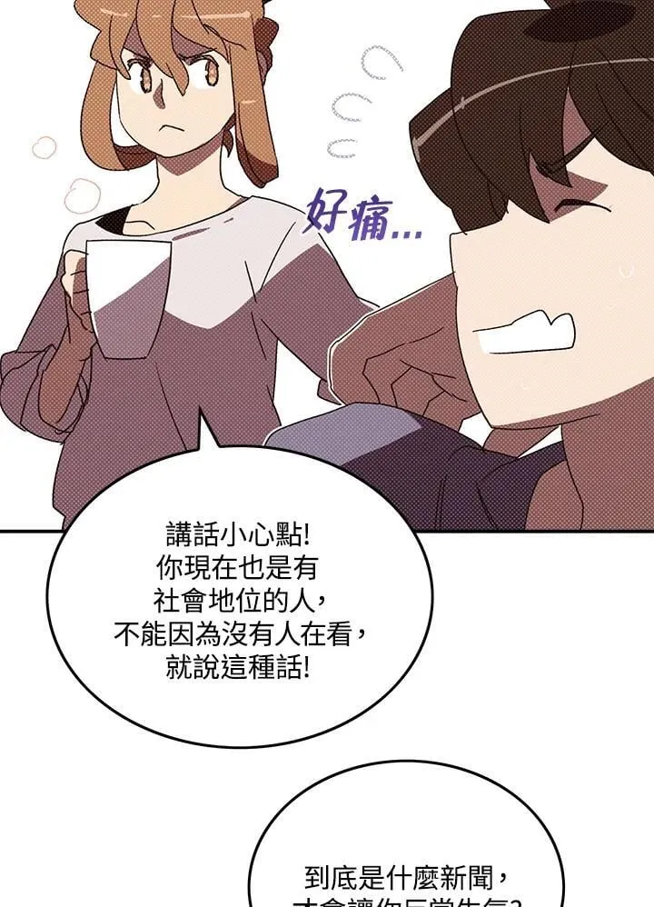 第103话5