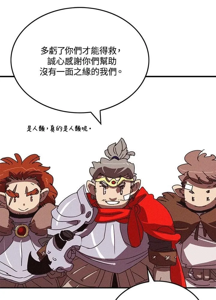 第108话67