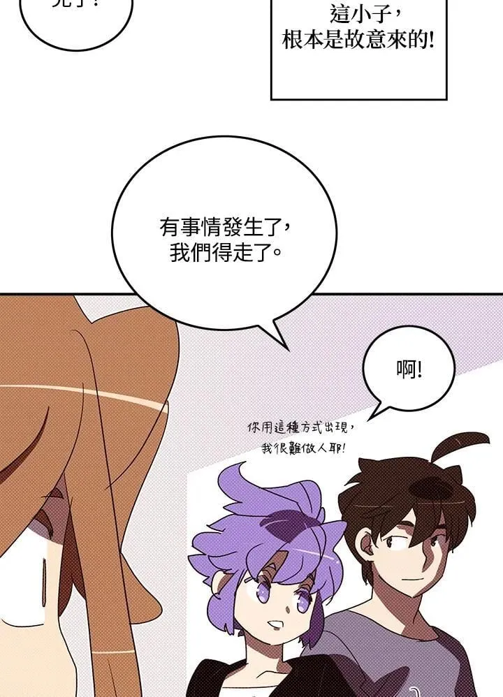第103话20