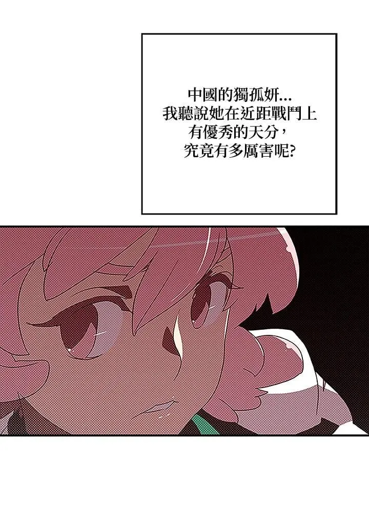 第100话13