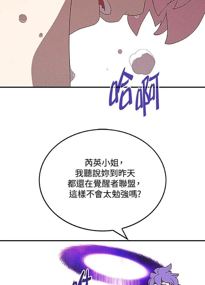 第98话45