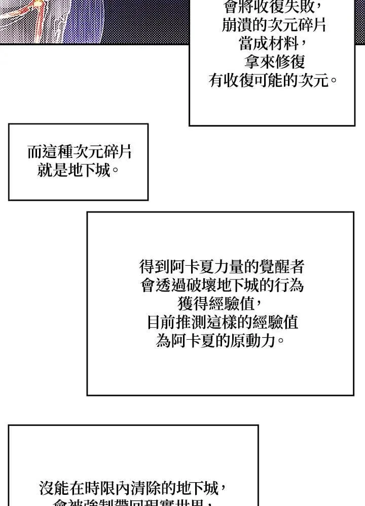 第98话34