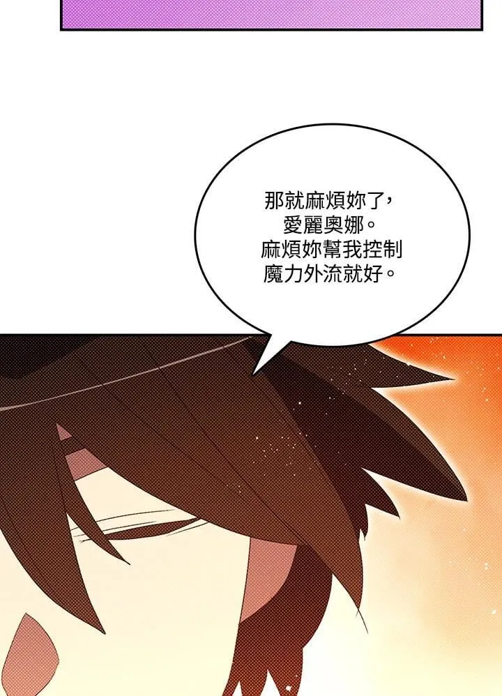 第112话50