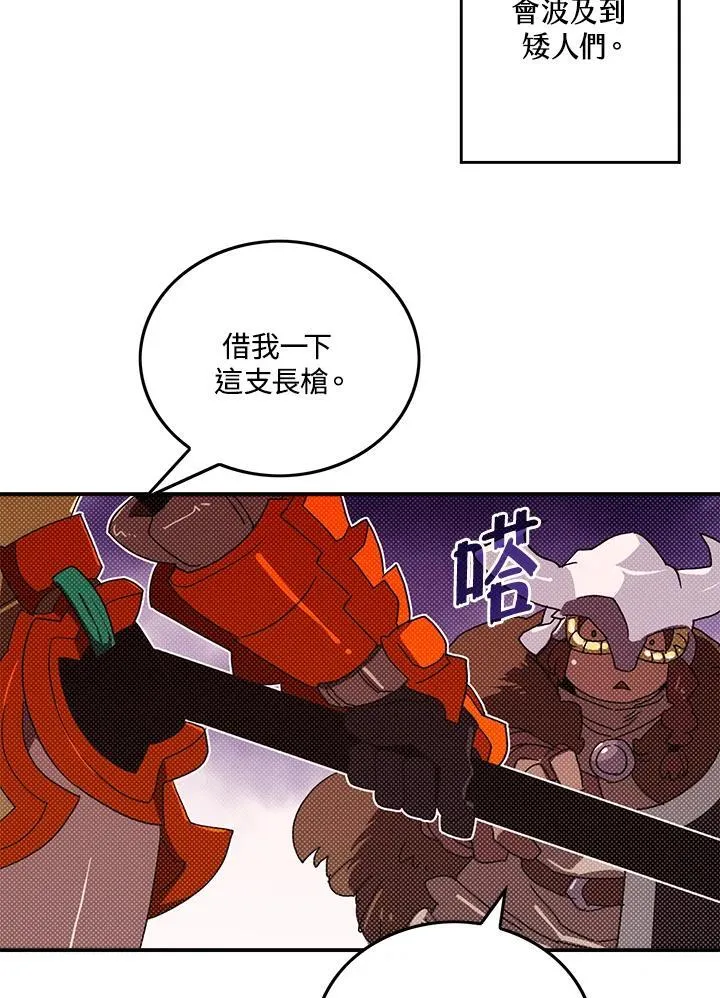 第106话26