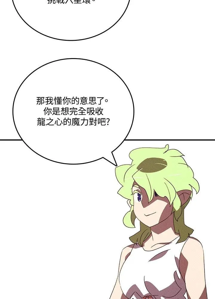 第112话48