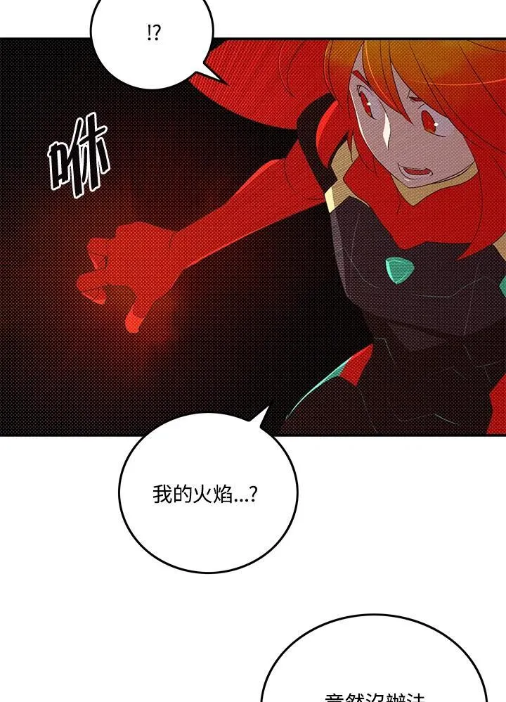 第107话5