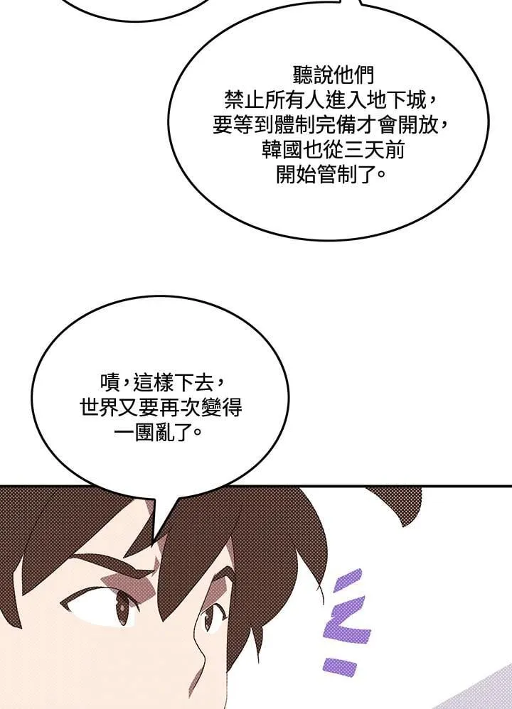 第104话17