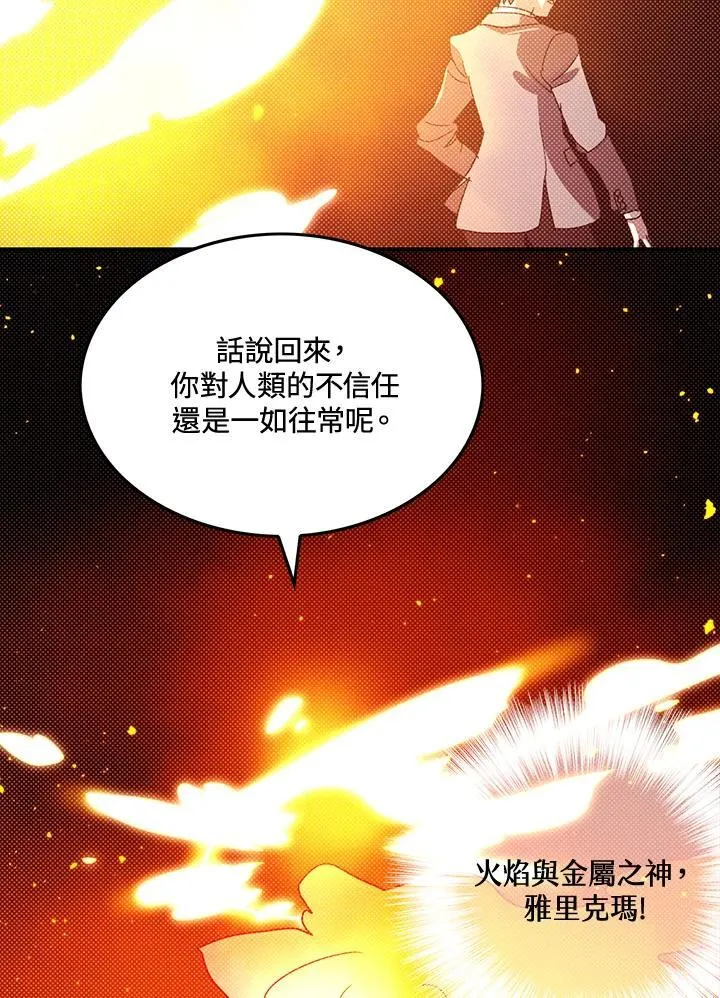 第104话26