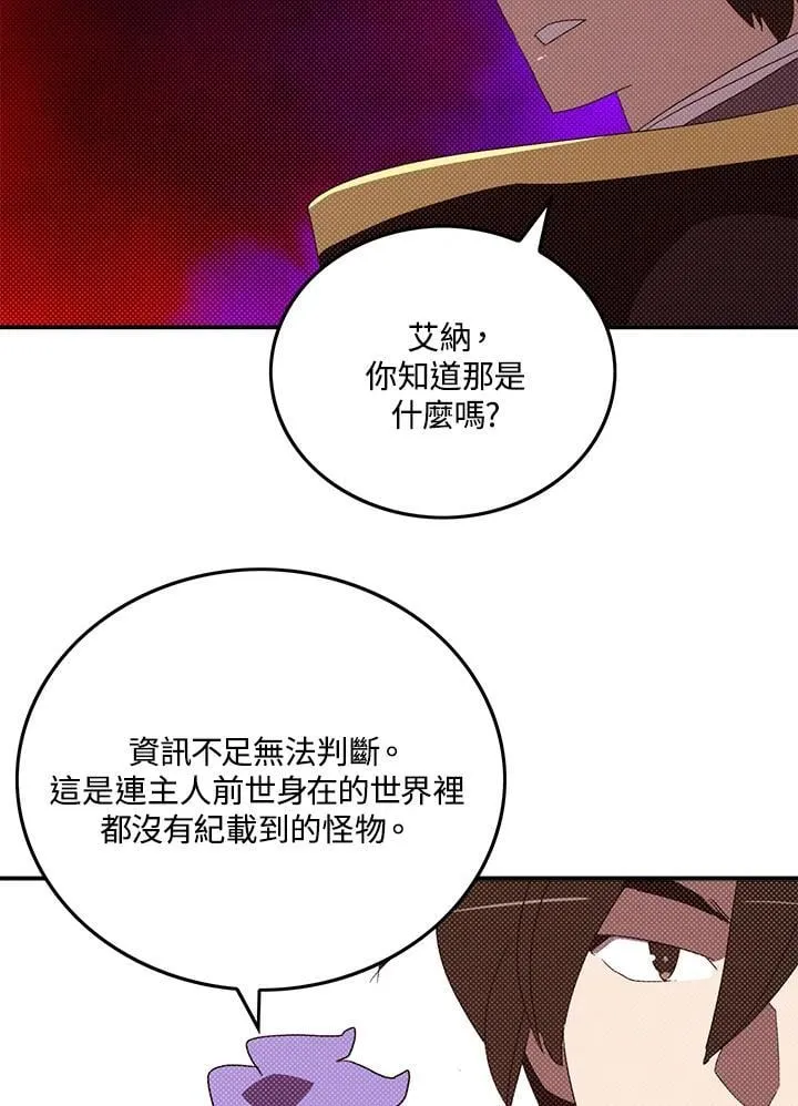 第107话38