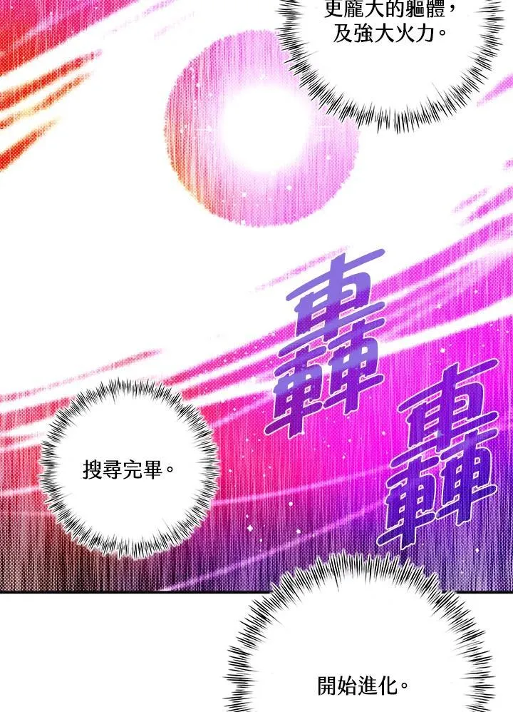 第109话35