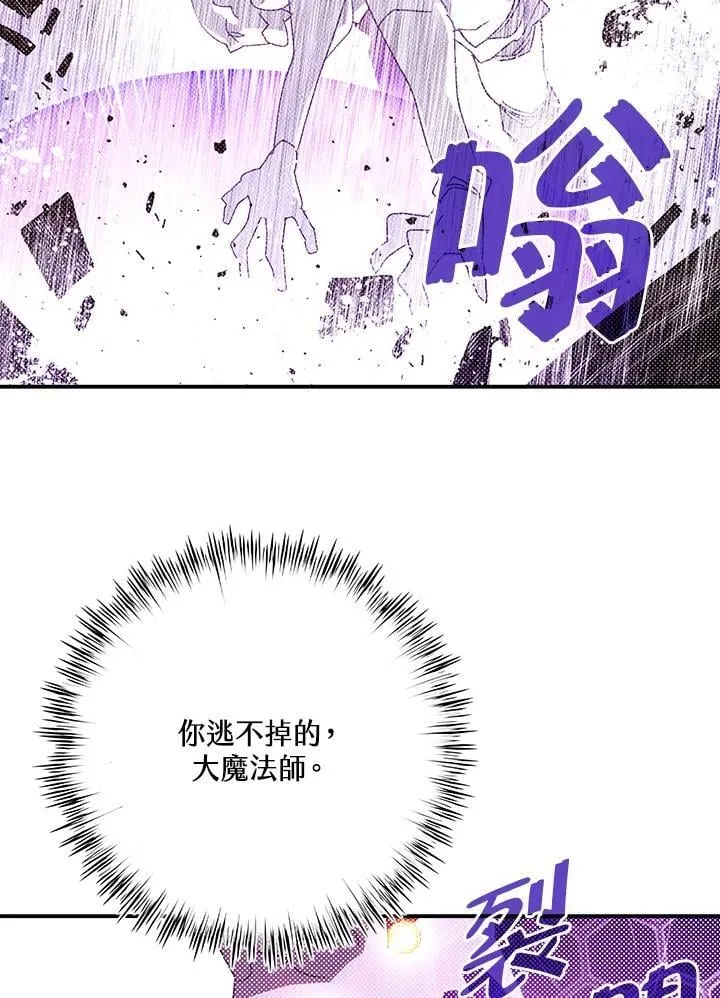 第108话13